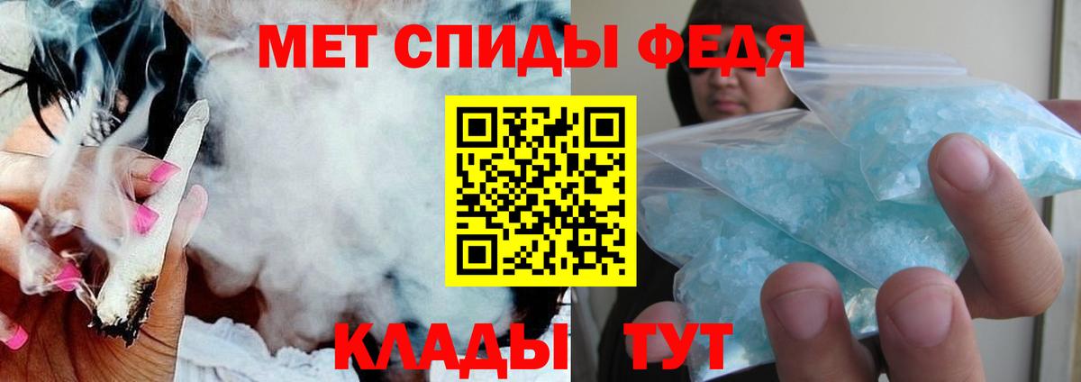 АМФЕТАМИН  Амфетамин VHQ  Вход с VPN  Саяногорск 