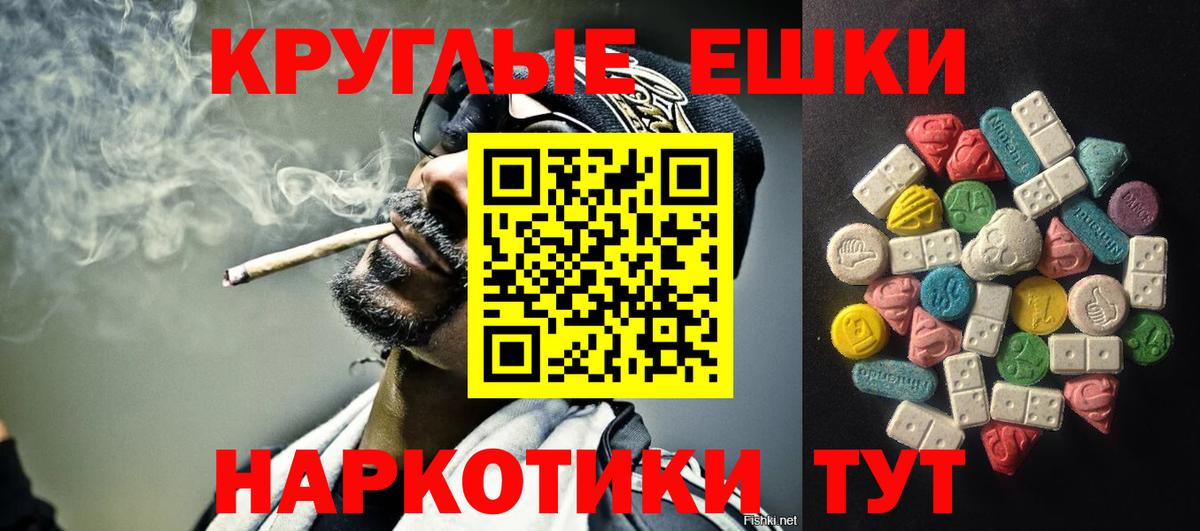 Саяногорск  Ecstasy  Вход с VPN  ЭКСТАЗИ Philipp Plein 