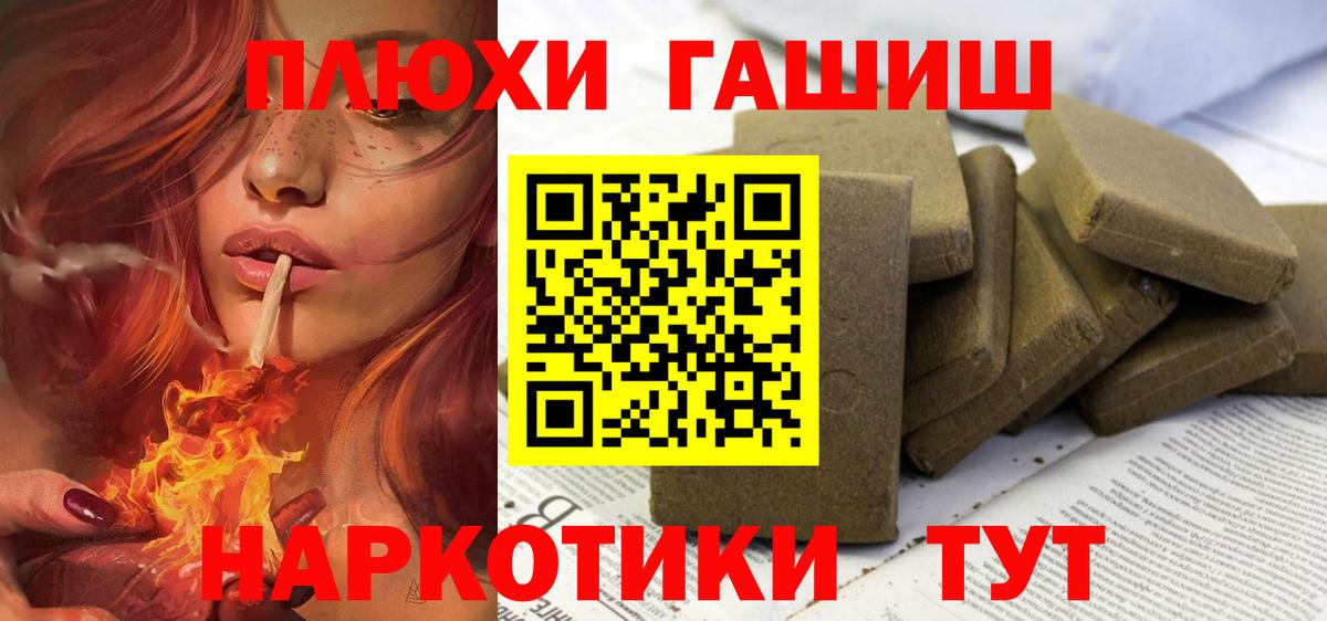 Гашиш ice o lator Саяногорск