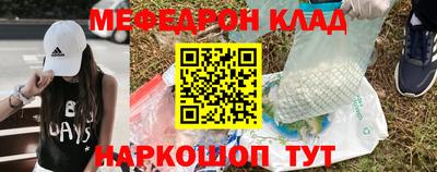 таблы Новокубанск