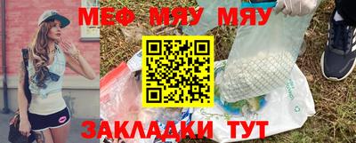 таблы Новокубанск