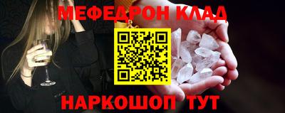 mix Новодвинск