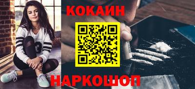 таблы Новокубанск