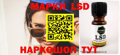 стафф Новозыбков