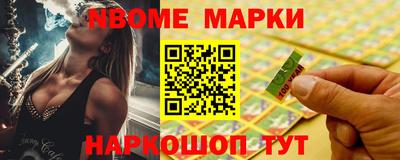 таблы Новокубанск