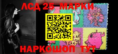 таблы Новокубанск