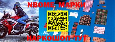 таблы Новокубанск
