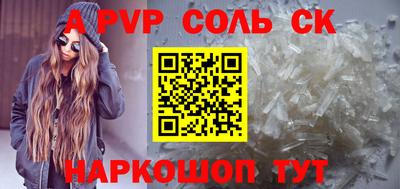 таблы Новокубанск