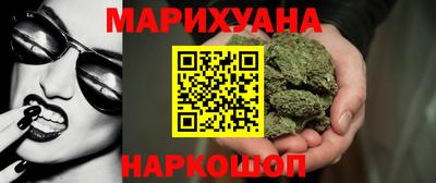 стафф Новозыбков