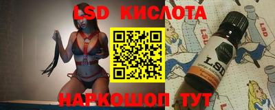 таблы Новокубанск