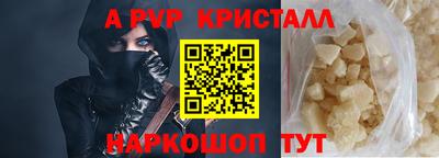 таблы Новокубанск