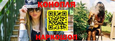 таблы Новокубанск