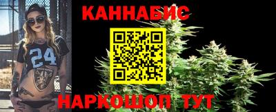 таблы Новокубанск