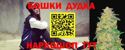 стафф Новозыбков