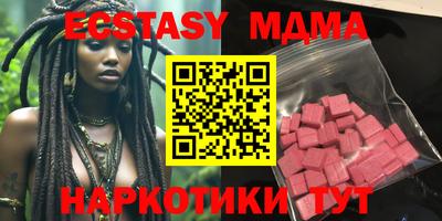 стафф Новозыбков