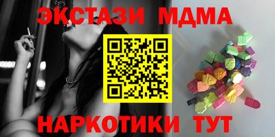 mix Новодвинск