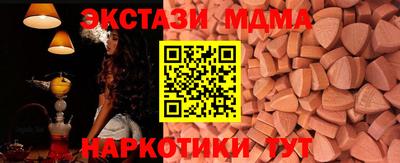 стафф Новозыбков