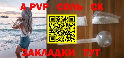 таблы Новокубанск