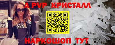 стафф Новозыбков