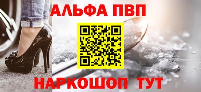 стафф Новозыбков
