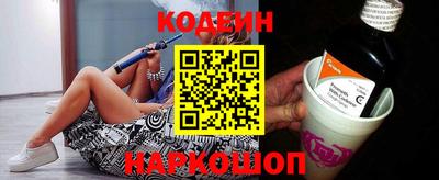 стафф Новозыбков