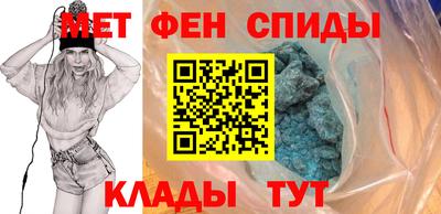 стафф Новозыбков