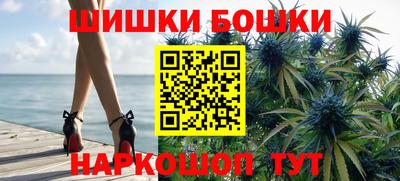 таблы Новокубанск