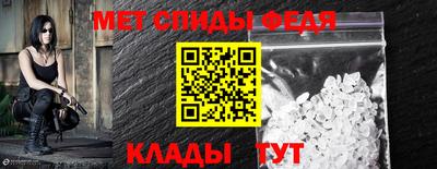 стафф Новозыбков
