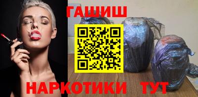 таблы Новокубанск