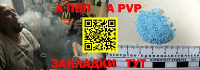 стафф Новозыбков