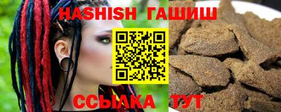 таблы Новокубанск