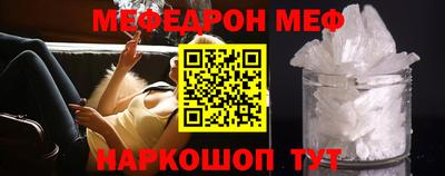 стафф Новозыбков