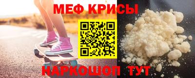 таблы Новокубанск