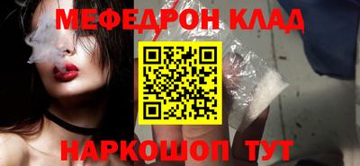 стафф Новозыбков