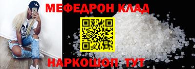 mix Новодвинск