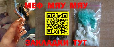 стафф Новозыбков