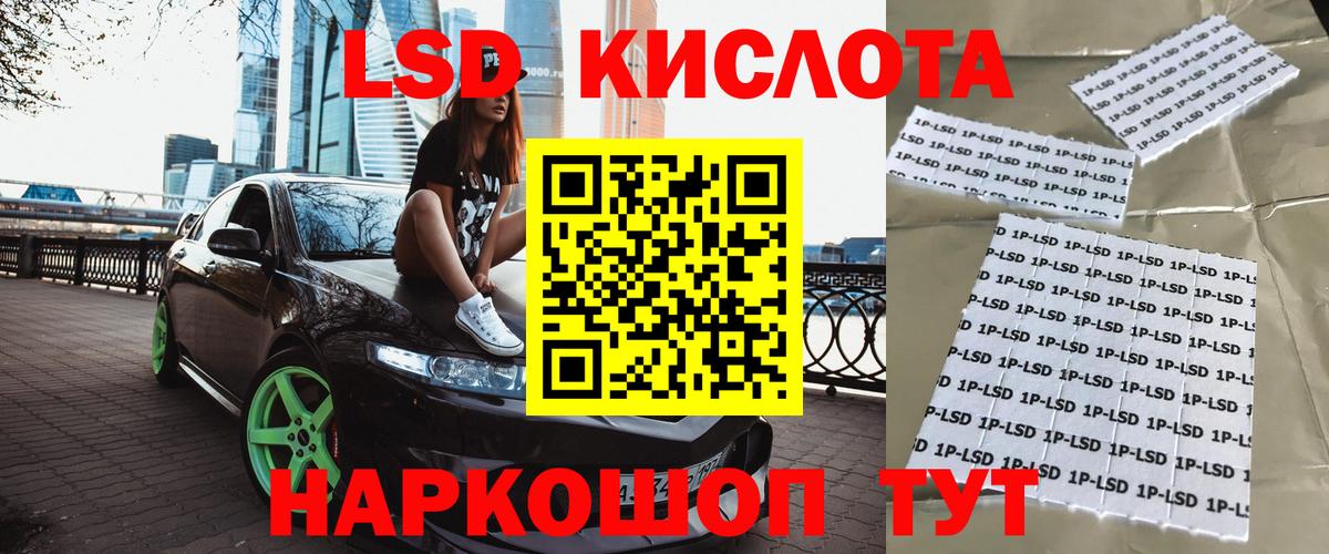 Саяногорск  Марки 25I-NBOMe  Вход с VPN  Марки N-bome 1500мкг  Марки N-bome 1500мкг 