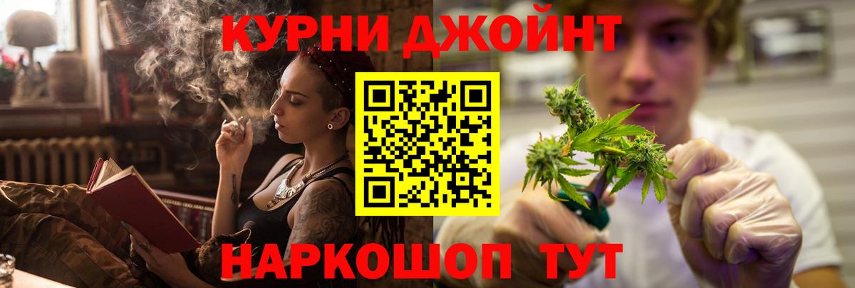 Канабис LSD WEED Саяногорск
