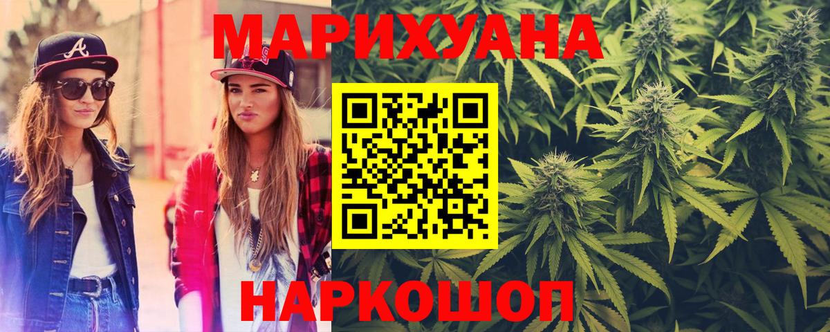 Меф МЯУ МЯУ  МЕФ кристаллы  Вход с VPN  КОКАИН  Бошки Шишки  Кодеин  Саяногорск  Где купить наркотики?  APVP СК кристаллы  Гашиш 